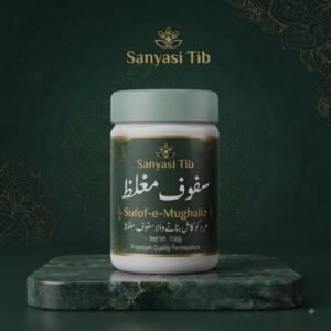 Sanyasi  Sufof-e-Mughaliz